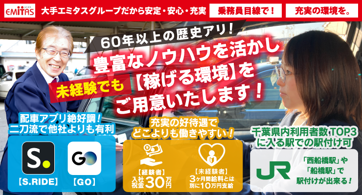 人生一度きりだからこそ、笑顔ゴーゴーlet's go！ – 株式会社だいふく