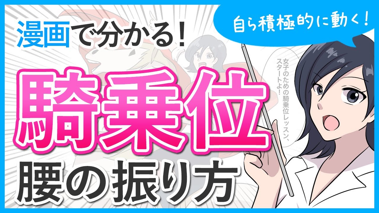 騎乗位で下からチンコで激しく突き上げておっぱいを揺らしたい エロ画像 - おっぱいの楽園♪