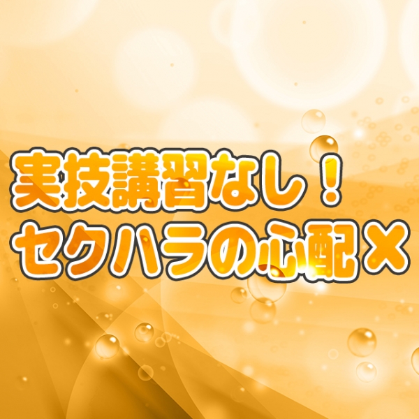 風俗動画は風俗DX｜最終章名古屋店プレゼンツ　長瀬ばばぁ