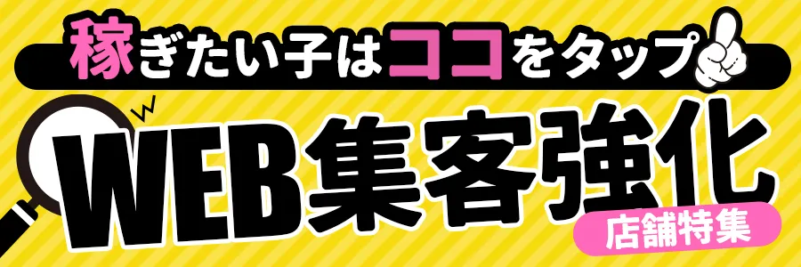 超高学歴ナンバーワンセクキャバ嬢（手取り年収1500万円の女子大生） | 給与明細買取屋さん公式まとめブログ