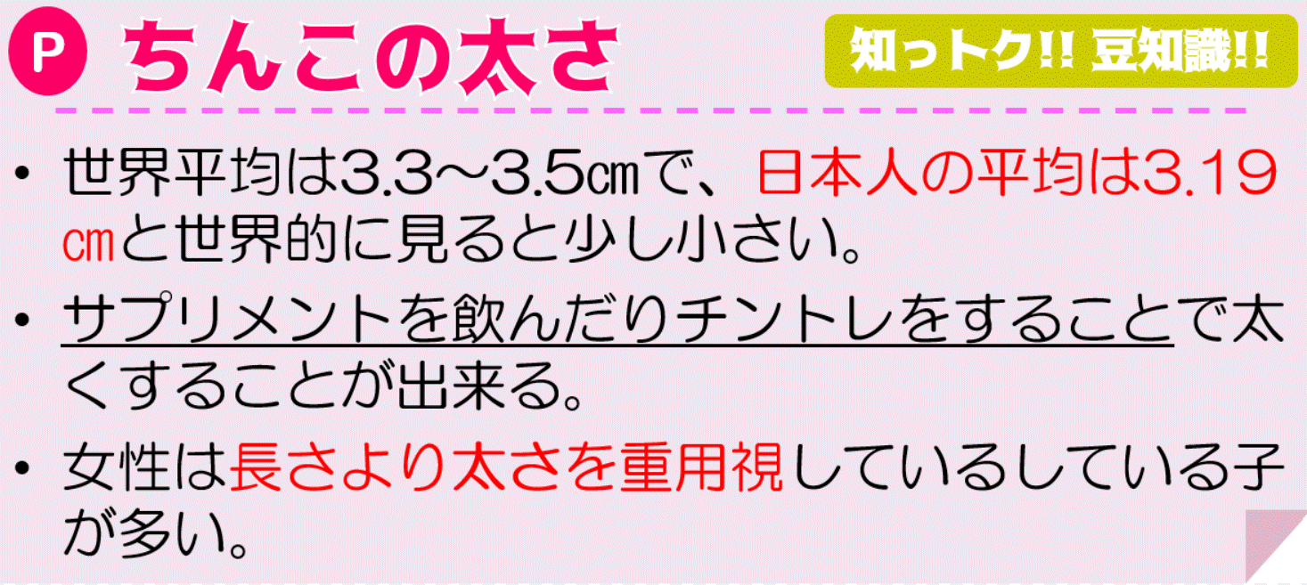 ≪アイドルマスター エロ同人誌≫ ちんこが好きな女の子は嫌いですか？みくに「ほんとチンコ好きだよね」って言ったら怒られたＰさん。はい、イチャラブです♪  -