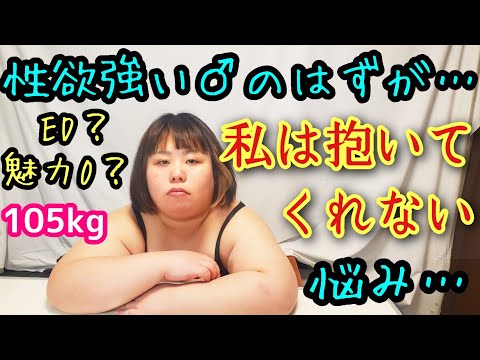 デブなセフレを作る方法。出会い方からセックスする方法を徹底解説！ | KNIGHT