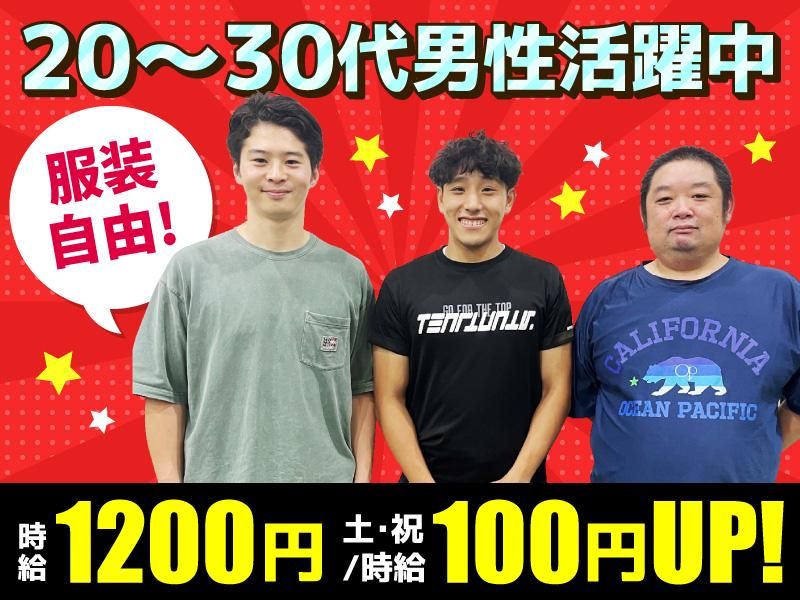 UTコネクト株式会社 北関東ｴﾘｱﾕﾆｯﾄ つくばｵﾌｨｽ 守谷第2CL