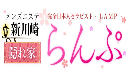 川崎グラムのメンズエステ求人情報 - エステラブワーク神奈川