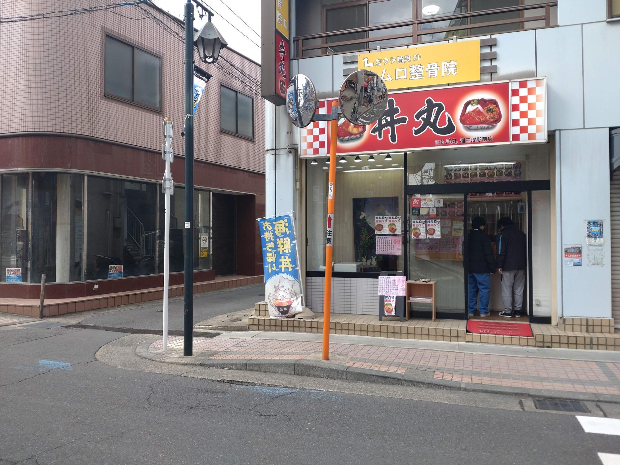 さぼてん 稲田堤京王ストア店（登戸/向ヶ丘遊園 とんかつ）のグルメ情報 | ヒトサラ