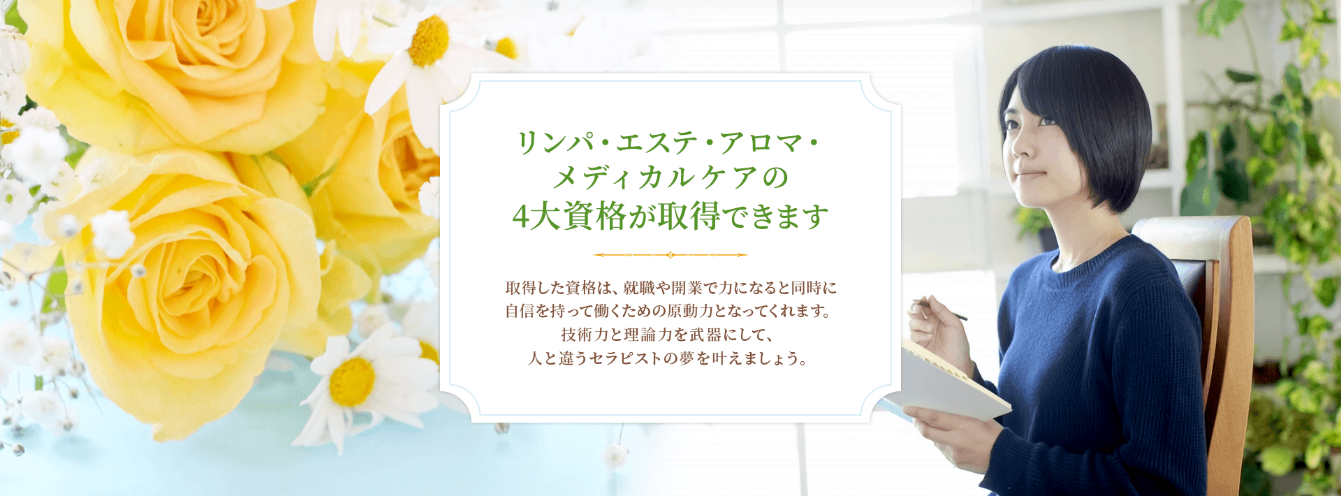 働く若者を対象とする消費者啓発動画「アニメで学ぶ消費者トラブル」（エステ篇・副業篇） - 山口県ホームページ