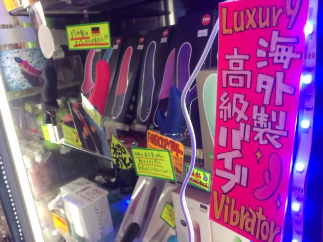 渋谷SMグッズ販売店、ワイルドワン渋谷道玄坂店 - SMグッズのエピキュリアン