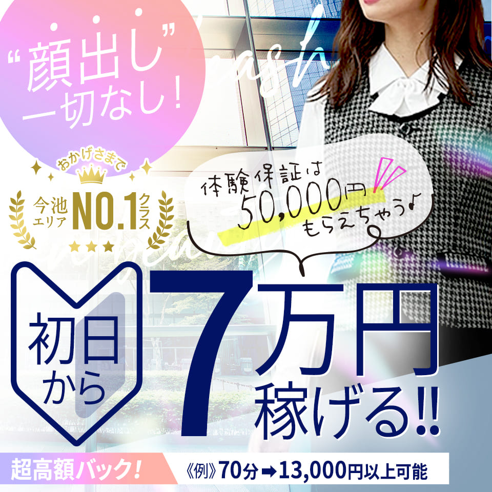 滝川 さとみ：淫乱OL派遣商社 斉藤商事