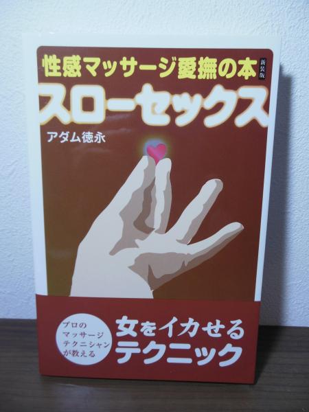 女性を電マでイカせる方法は？スムーズな電マの使い方も解説 | DESEO