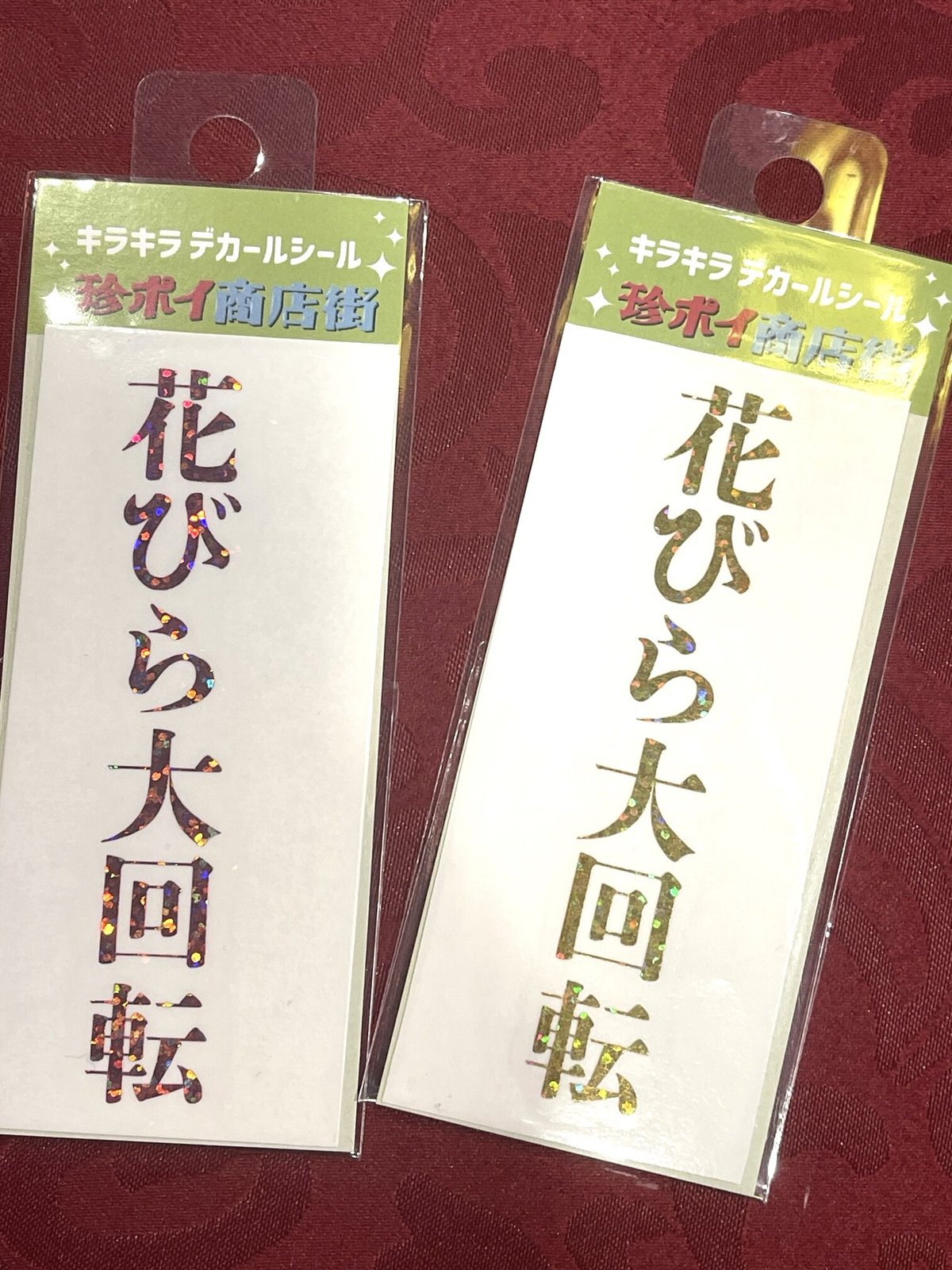 花びら大回転 さくら編｜かずぱん<浜松>のブログ｜19台を乗り継いだ変態…手放したことに毎度後悔(笑) -