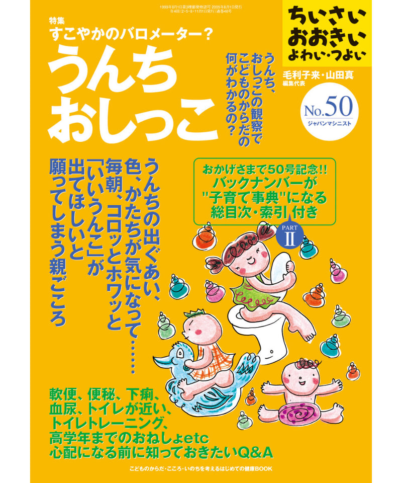 新規登録で全巻50％還元！】優しいエッチなお姉ちゃん ～白いおしっこびゅーしようね～【ゲームブック合本】アダルト版1巻(完結)|UNREAL  PUBLISHING|人気漫画を無料で試し読み・全巻お得に読むならAmebaマンガ