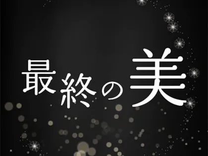 三軒茶屋メンズエステおすすめランキング！口コミ体験談で比較【2024最新版】