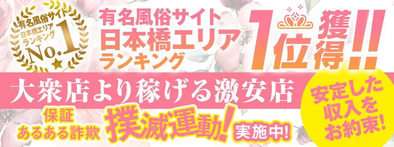 クラブレア本店(CRGｸﾞﾙｰﾌﾟ)（クラブレアホンテン）［岸和田 高級デリヘル］｜風俗求人【バニラ】で高収入バイト