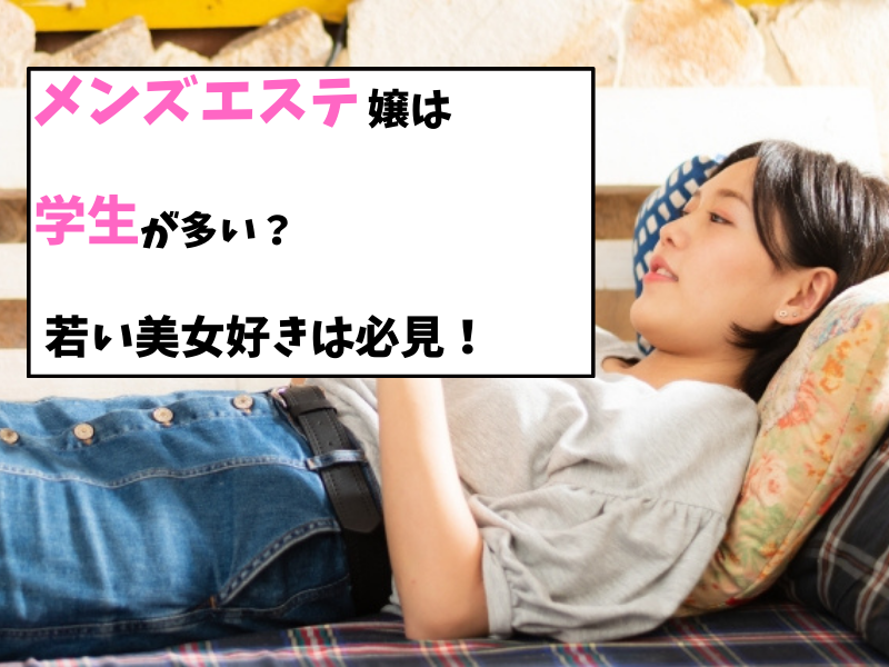 妻がメンエス嬢になりました。(後編）｜ぴのこ堂