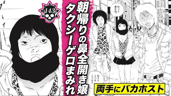 夫の食事だけ作らない妻、風俗に走る夫 死を招いた壮絶な「家庭内別居」 法廷から -