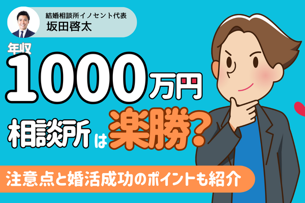 株式会社メディカル・コンシェルジュ 恵比寿本社