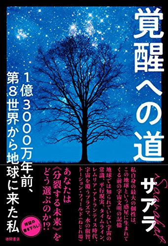 アゾンインターナショナル|リリア アゾンダイレクトストア限定ver.|HARDOFFオフモール（オフモ）|1080130000008053