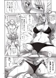 月詠]のエロ同人誌・エロ漫画一覧 - 11冊 1ページ目