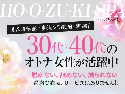 厳選】原宿・表参道・青山でメンズエステのあるエステサロンをランキングから予約 - OZmallビューティ