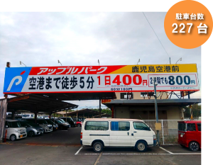 タイムズ九州労働金庫鹿児島支店（鹿児島県鹿児島市山之口町5）の時間貸駐車場・満車/空車・料金情報 ｜タイムズ駐車場検索