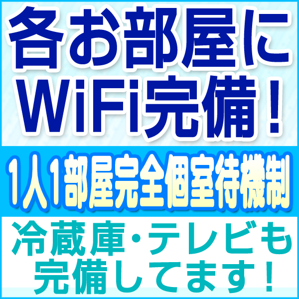 しずか：プリティーラビット(大宮ソープ)｜駅ちか！