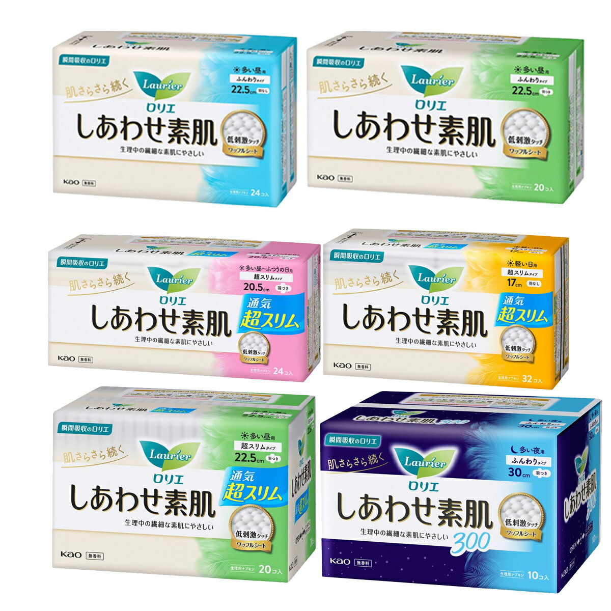 ロリエ しあわせ素肌 多い夜用３０ｃｍ 羽つき １０個