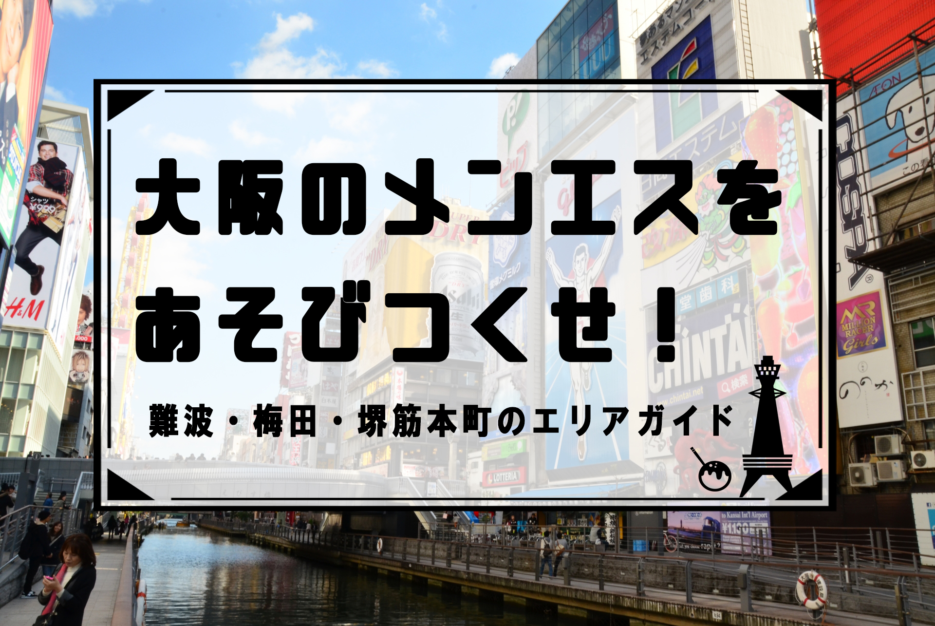 鼠蹊部リンパのつまりを取るリンパマッサージの方法・やり方とは？｜効果が高まる事前準備も紹介