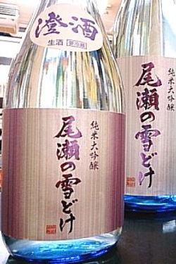 はし本商店】お酒のご案内