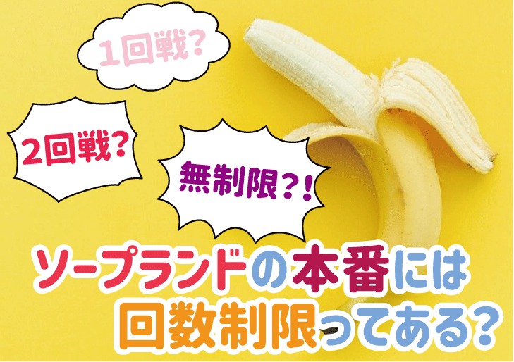 芸能人 初めてのソープ 射精無限大Fカップソープ 必ず9発抜いてくれる！笑顔で癒される神乳ボディ！渚恋生【圧倒的4K映像でヌク！】 -