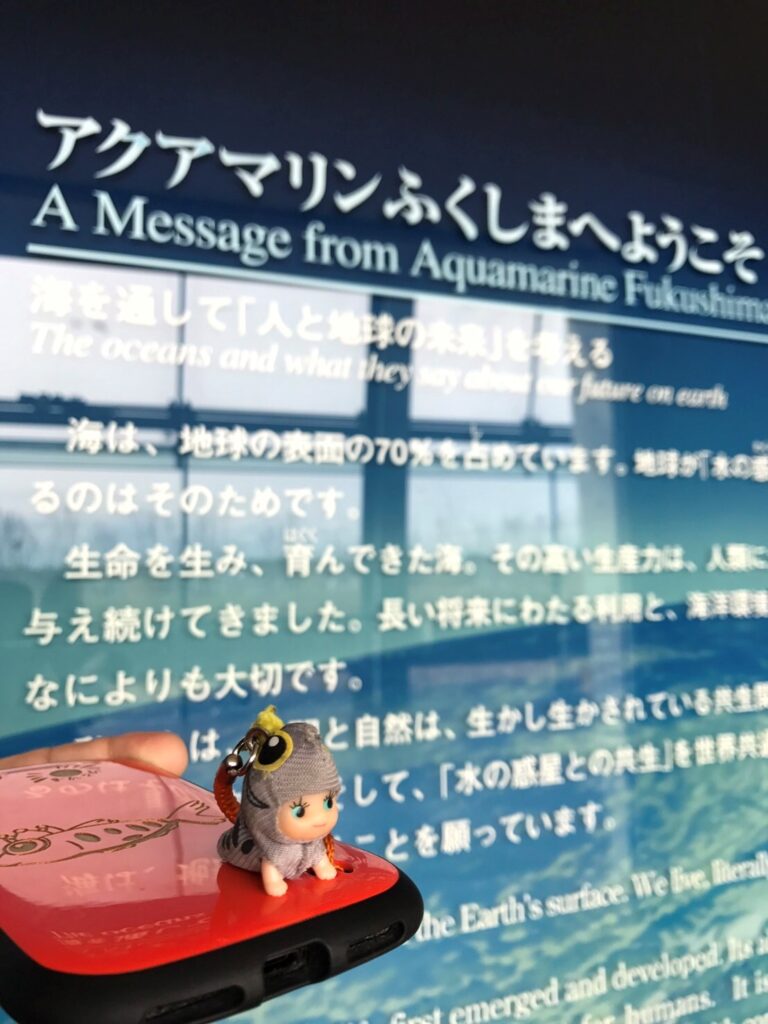 いわき市】食欲の秋！アクアマリンパークが熱い！いわきの秋の恵みが大集合。JAまつりが開催されます。 | 号外NET いわき市