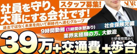 より多くの方に知って欲しいので！ フォロー&いいねお願いします🥺 今回ご紹介致します コンシェルジュの方✨ 愛らしく可愛いルックス😍