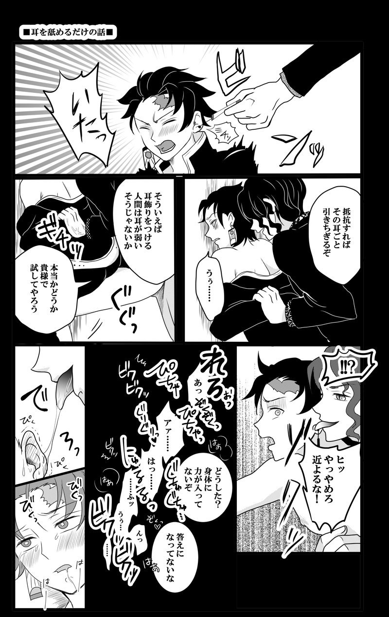 イクのTwitter漫画(17524件)【人気順】｜11ページ目