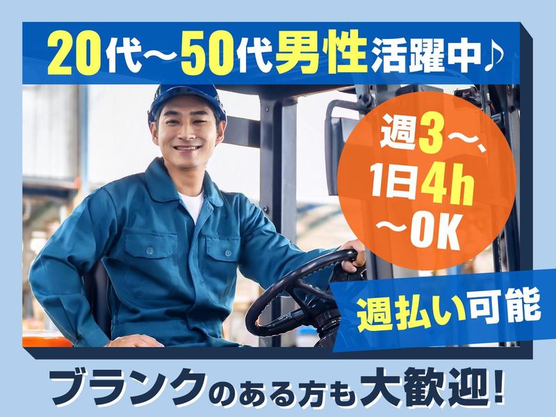 大分県豊後高田市の歯車の製造加工・組立・検査（株式会社京栄センター〈福岡営業所〉）｜住み込み・寮付き求人のスミジョブ