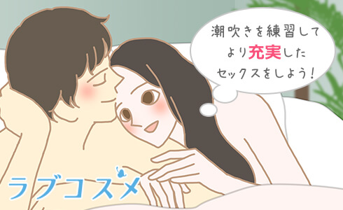 男性を簡単に潮吹きさせる方法！コツは○○を擦りまくる！？