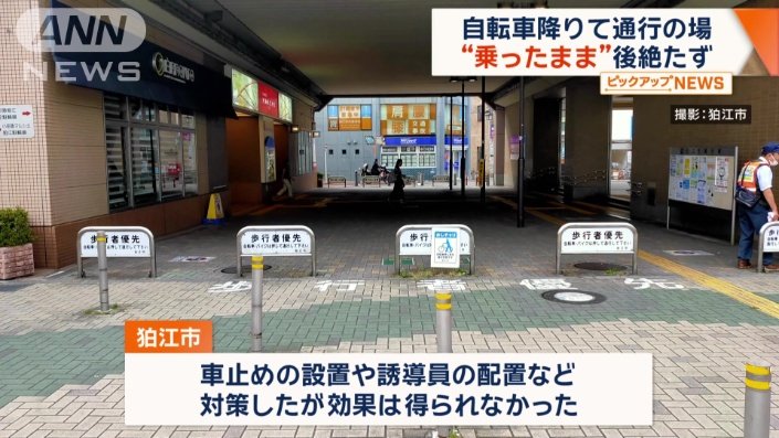 大阪・西成は激安B級グルメの聖地、値段はC級、人情A級！（上） | JAPAN