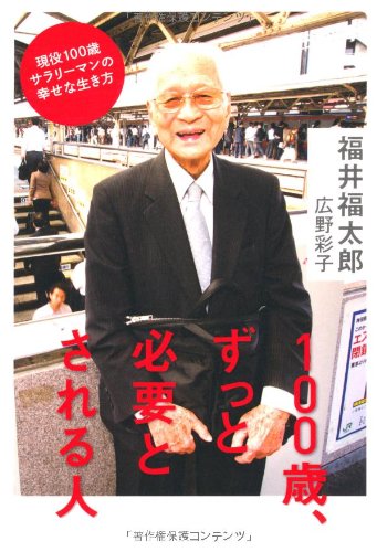 ドラスト「くすりの福太郎」の犬、実はサンリオデザインだった。企業に詳しく聞いてみた