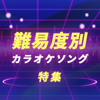 フィリピン人に人気の日本の曲】フィリピンの田舎まで知っている人が多い日本の歌５選 | おきピン！