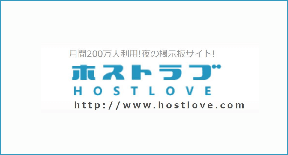 メンズエステ開示請求マニュアル！条件・方法・費用を徹底解説【爆サイ・ホスラブ・5ch・Twitter】