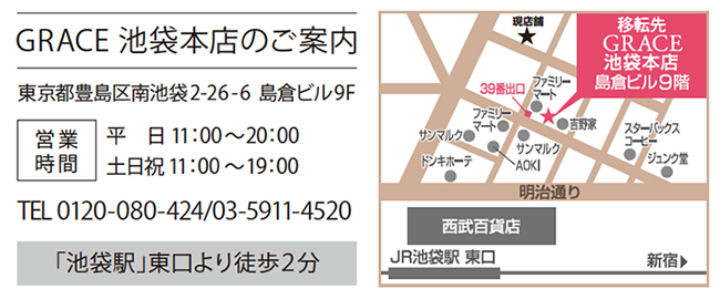 アートグレイス ウエディングコースト 東京ベイで理想の結婚式【ゼクシィ】