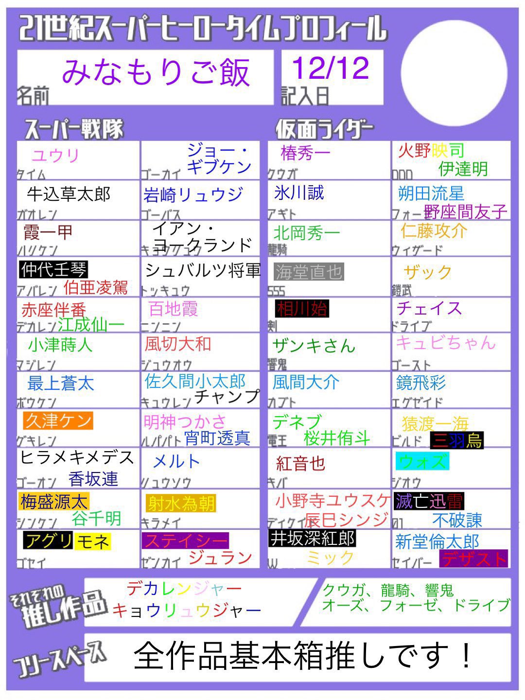 テレ東退社の森香澄、個人TikTok開設までの会社説得秘話 “アナウンサーメイク”の秘訣も解説＜インタビュー後編＞ - モデルプレス