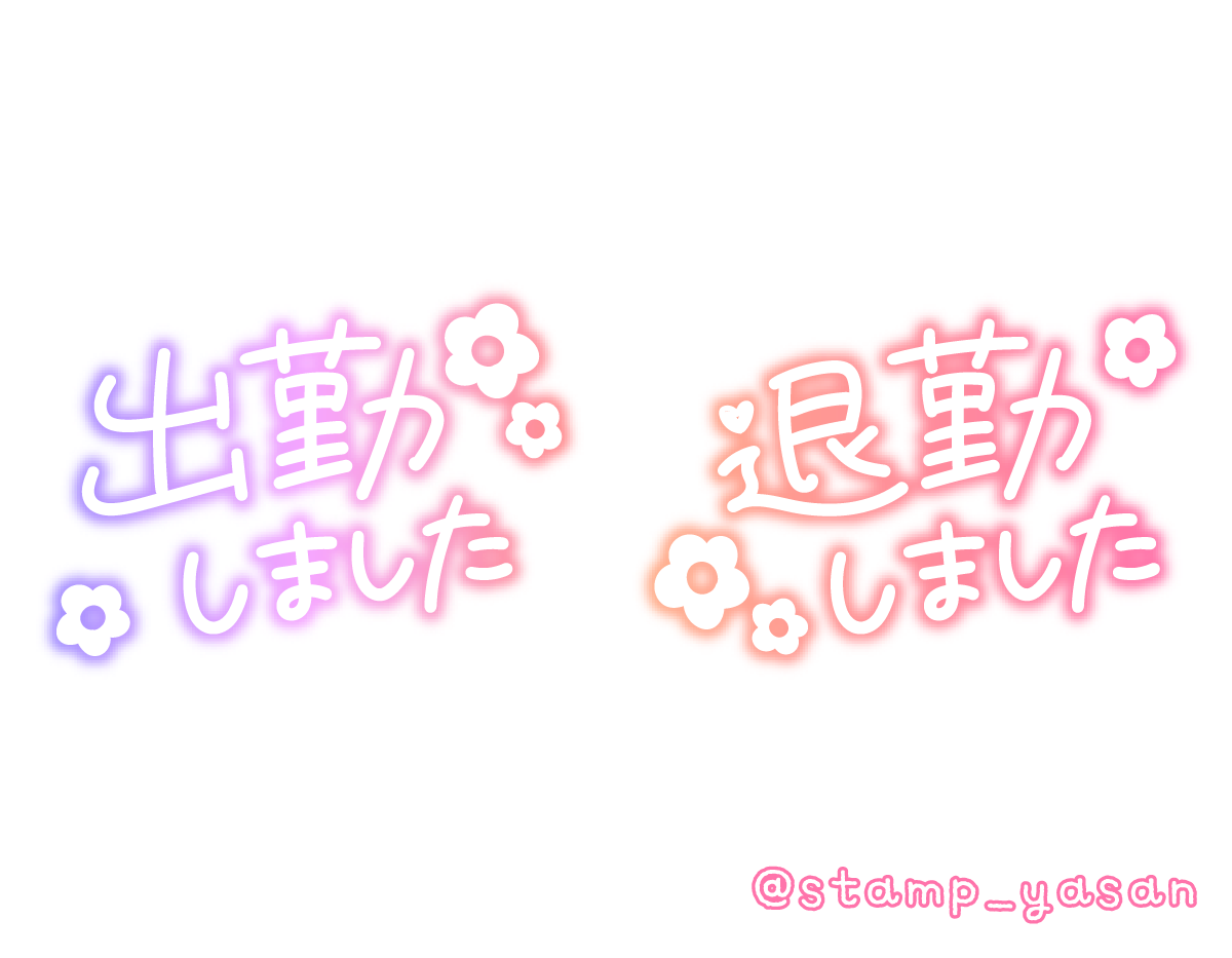 出勤中に予約投稿で写メ日記をあげることについ質問です。出勤中は忙しいので予約投稿写メ日記アップしているのですが暇 | Peing