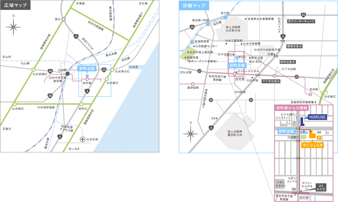 仙台市地下鉄東西線 卸町駅のリフォーム済みのマンション購入情報｜三井のリハウス