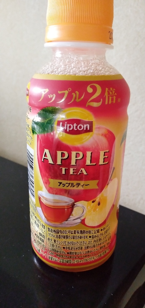 アップルティー　Apple tea【１００ｇ×８袋セット】送料無料（北海道、九州、沖縄を除きます）