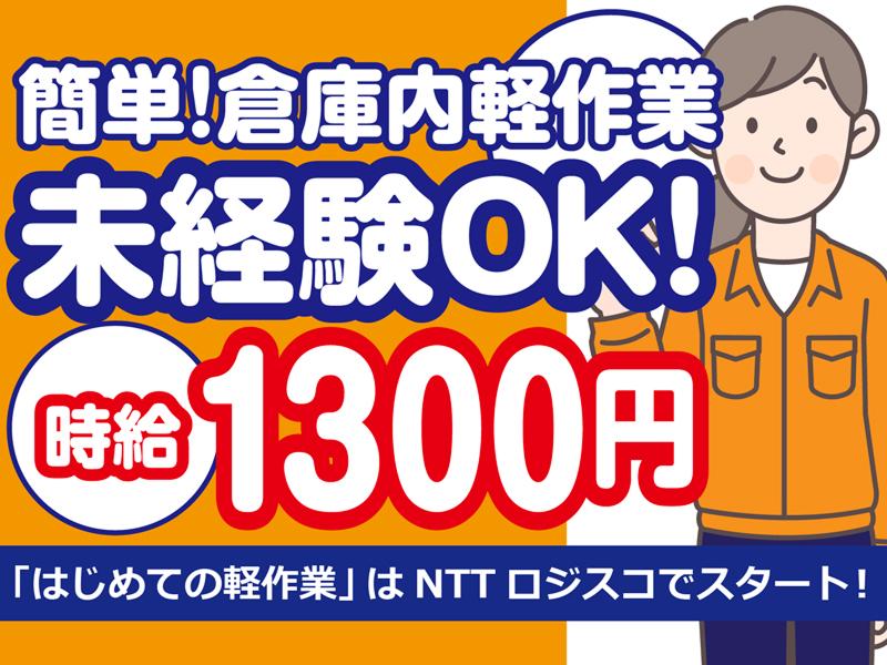 KTS平和島店のメカニック（自動車整備士）（正社員）の求人情報｜はたらくぞドットコム