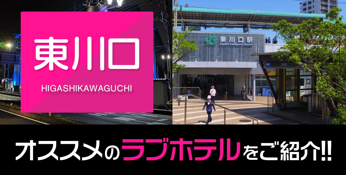 東川口駅周辺の日本料理・懐石ランキングTOP10 - じゃらんnet