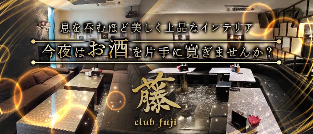 キャバクラ】CLUB CREA（クレア）☆山形県山形市香澄町1-6-2 伊藤ビル1F☆求人のご案内です♪