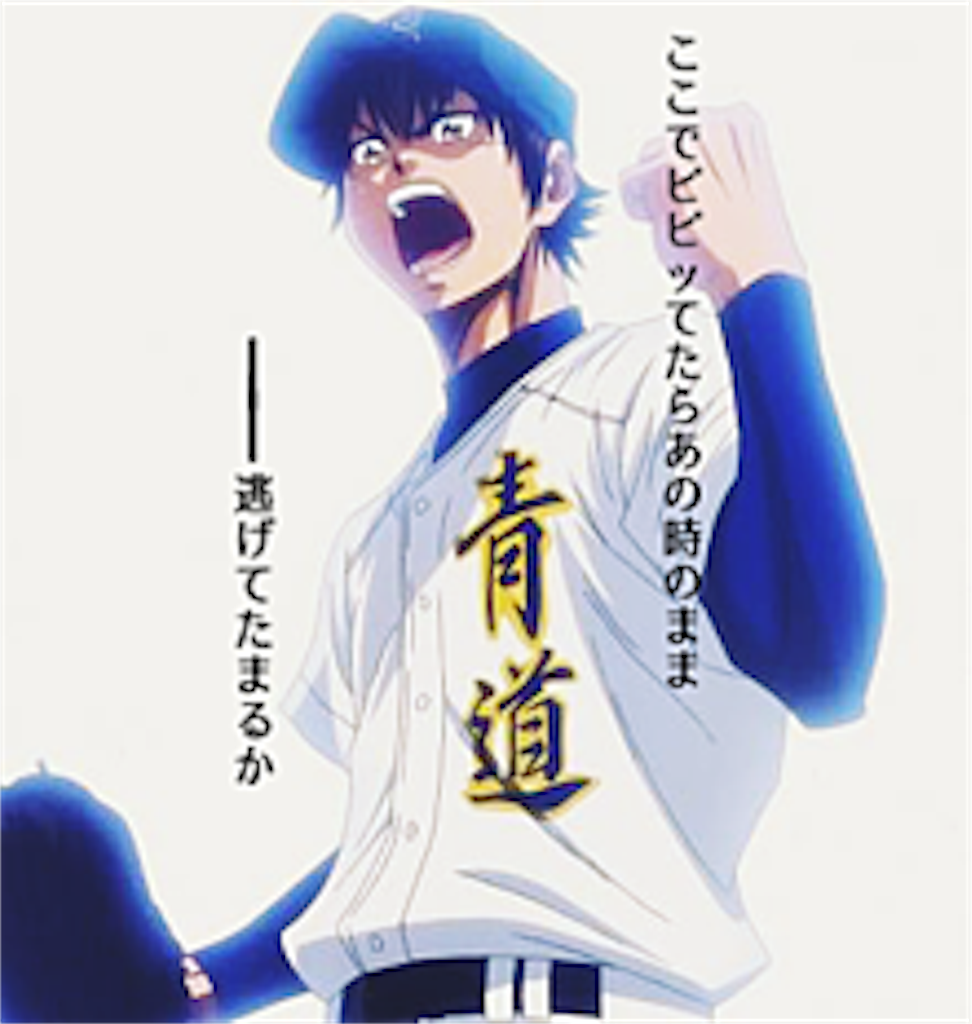 DAIYA SETO SMILE CUP