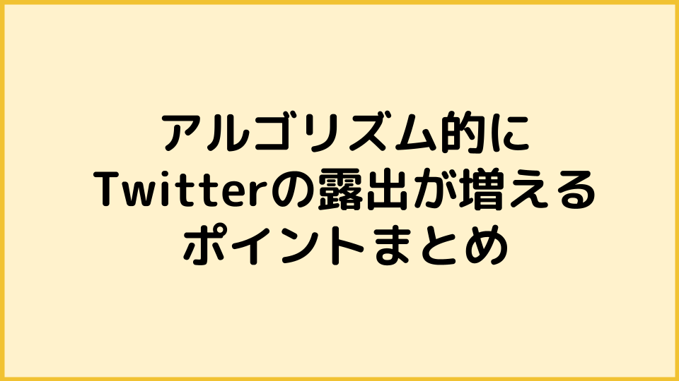 やたら露出度の高い謎の宇宙人