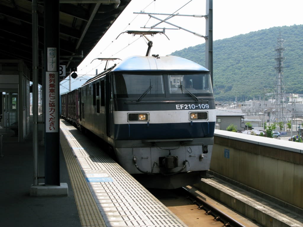 坂出駅 多度津駅 - 武蔵鉄道管理局報