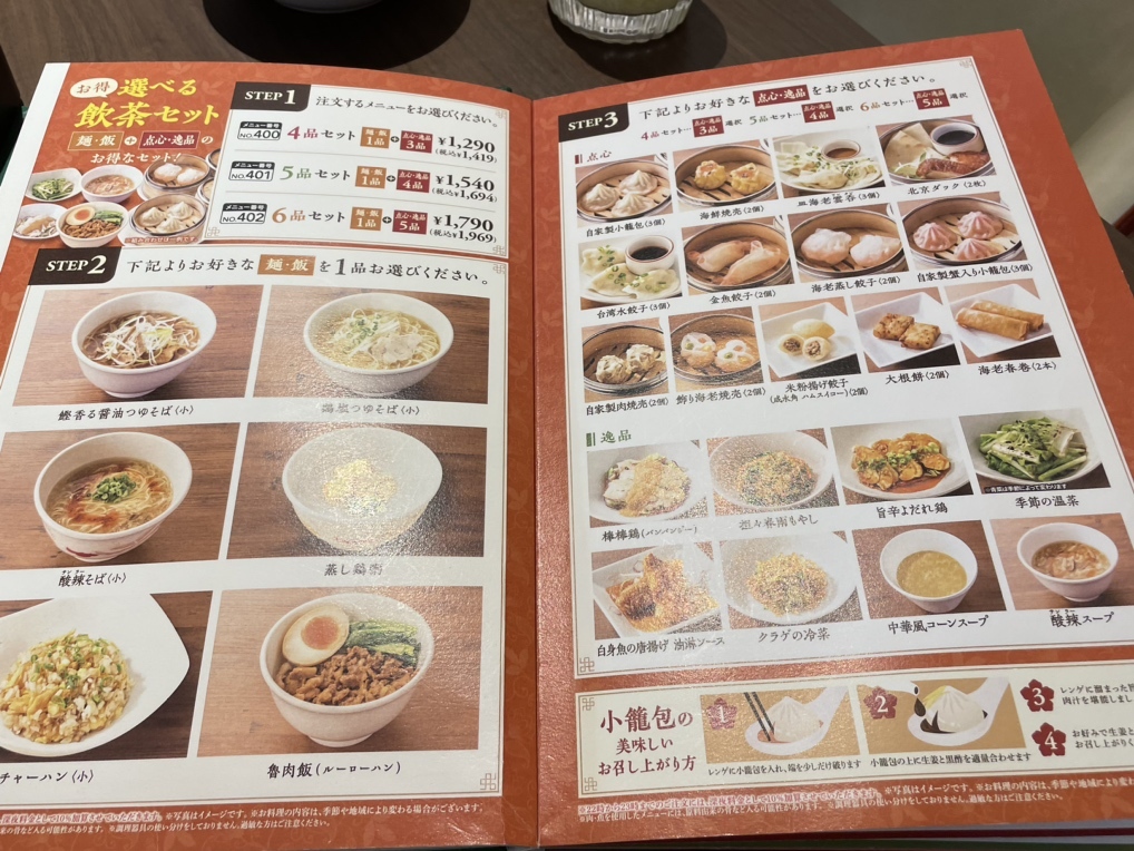 桃菜 南砂店」(江東区-中華料理/飲茶-〒136-0076)の地図/アクセス/地点情報 - NAVITIME